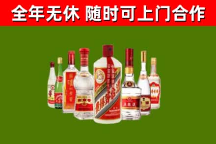 红原县回收名酒