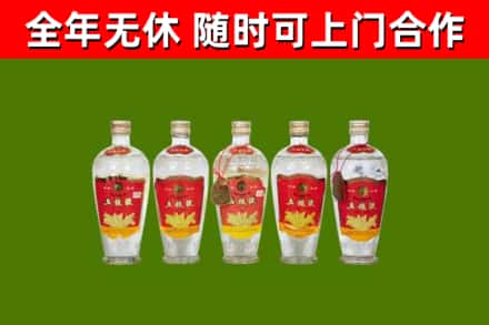 红原县回收老五粮液
