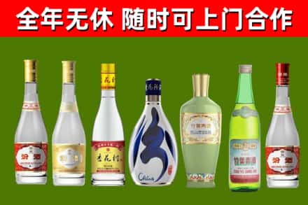 红原县回收老汾酒