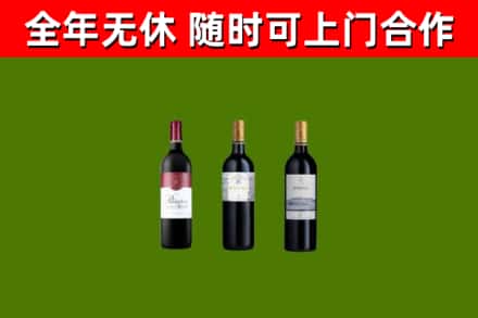 红原县回收拉菲红酒