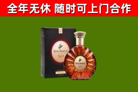 红原县回收人头马洋酒