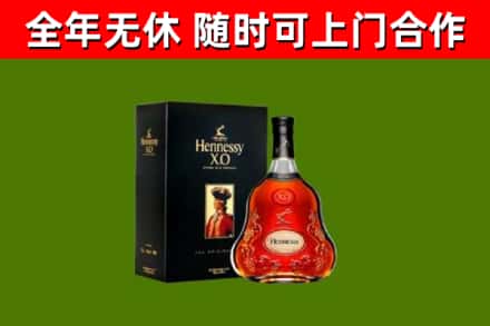 红原县回收轩尼诗洋酒